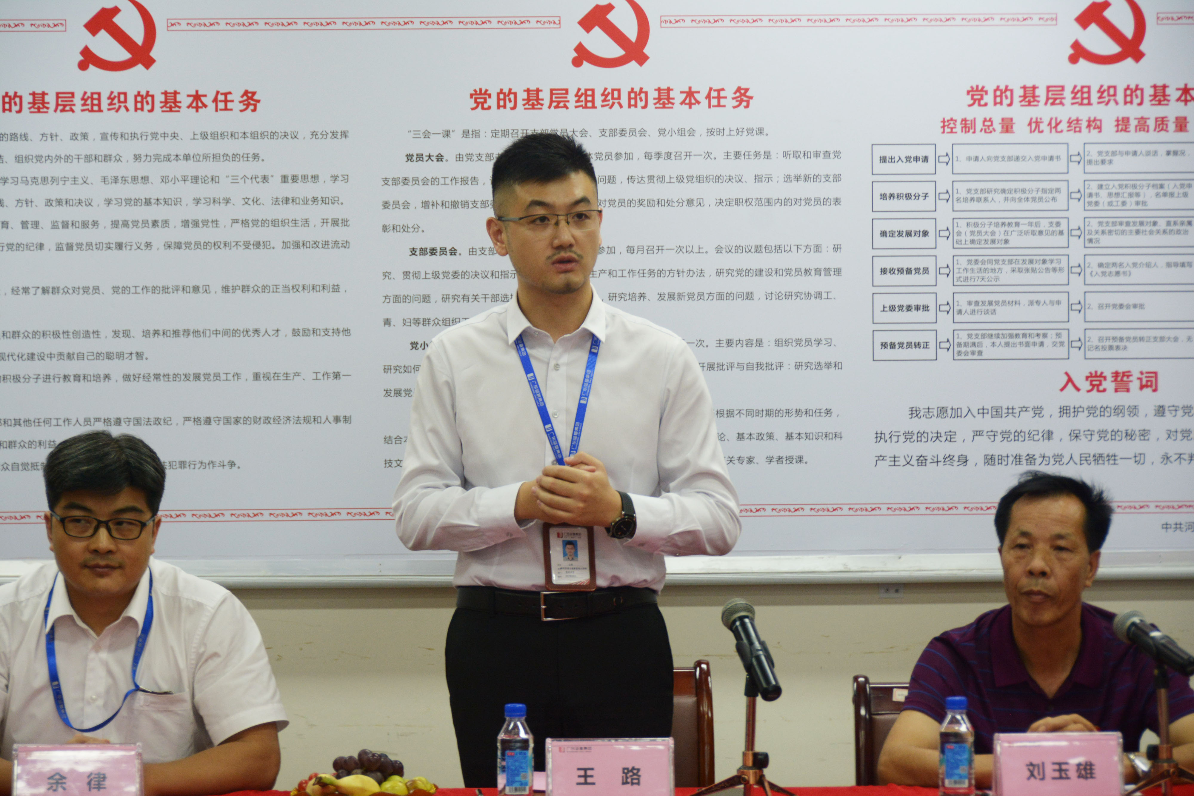 圖片關(guān)鍵詞 圖片關(guān)鍵詞