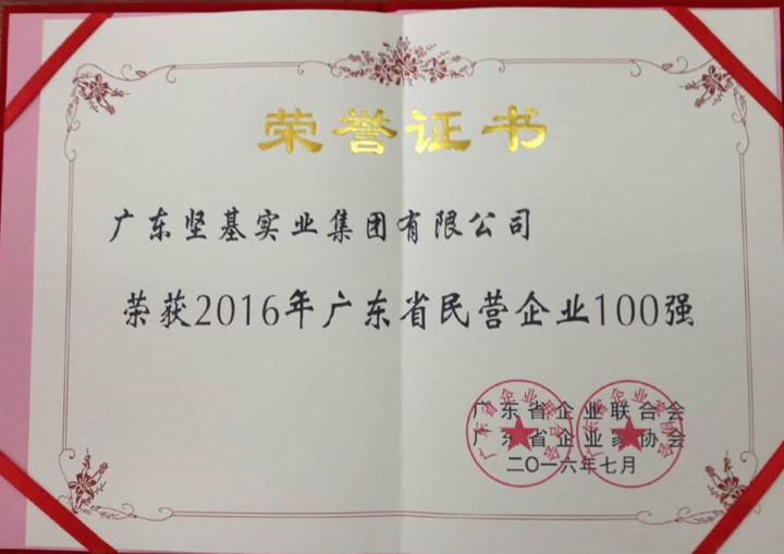 1590548372358006.jpg 20160810052611844.jpg