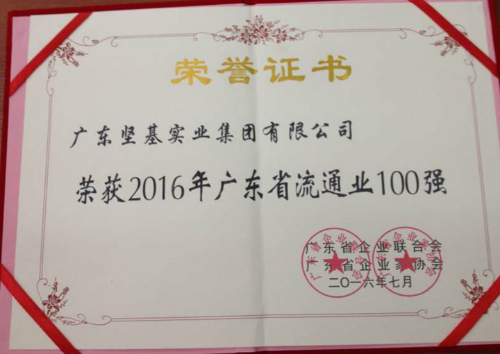 1590548390168958.jpg 20160810052848635.jpg