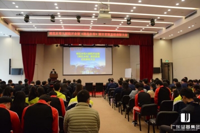 堅基集團(tuán)召開桃花水母大劇院暨《桃花水母》劇目首演總結(jié)表彰大會