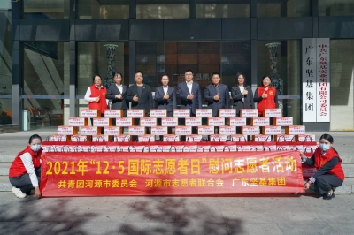 慰問(wèn)志愿者丨冬日暖陽(yáng)，感謝志愿之路有你！